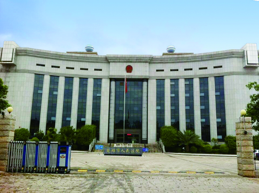 14、 楚雄市人民法院審判大樓智能化工程.jpg