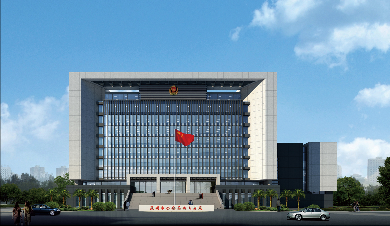 6、昆明市公安局西山分局警務聯合作戰指揮中心建設項目.jpg