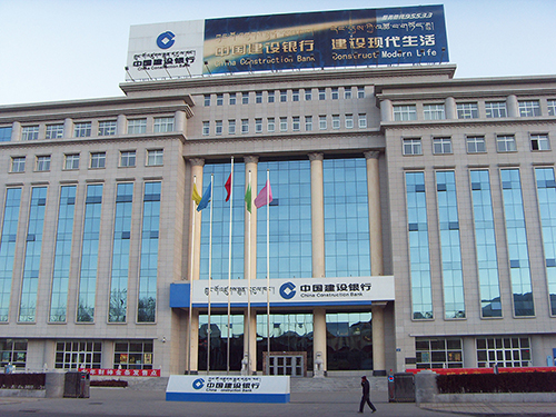 1539151766873803.jpg 2-中國建設銀行股份有限公司西藏分行辦公大樓智能化系統(tǒng).jpg