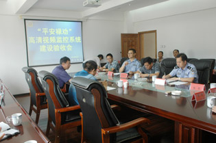 祿勸平安城市視頻監控及智能交通系統項目驗收會 祿勸平安城市視頻監控及智能交通系統項目驗收會