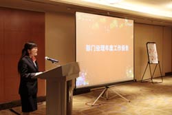 部門經(jīng)理年度工作報(bào)告 部門經(jīng)理年度工作報(bào)告