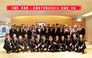 2013(新加坡)年會(huì)合影 2013(新加坡)年會(huì)合影