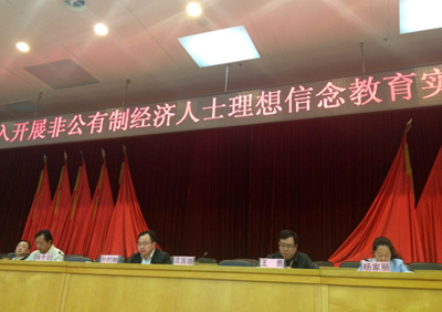 五華區企業聯合會、五華區企業家協會第六屆一次會員代表大會 五華區企業聯合會、五華區企業家協會第六屆一次會員代表大會