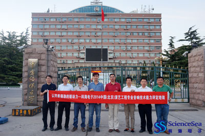 認(rèn)同是強(qiáng)勁的驅(qū)動(dòng)力—科海電子2014中國(北京)演藝工程專業(yè)音響技術(shù)能力評定培訓(xùn)! 認(rèn)同是強(qiáng)勁的驅(qū)動(dòng)力—科海電子2014中國(北京)演藝工程專業(yè)音響技術(shù)能力評定培訓(xùn)!