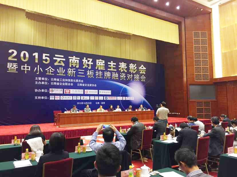 1452357717178581.jpg 20151027143760526052.jpg