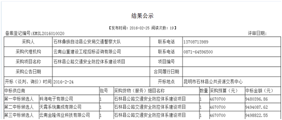 1457921585410351.png 1457921585410351.png