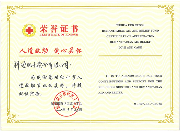 1522822715129508.jpg 扶貧2 760.jpg